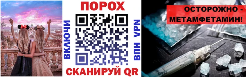 Купить  Харовск  Amphetamine Premium 