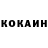 КОКАИН Эквадор Tamara Silkina