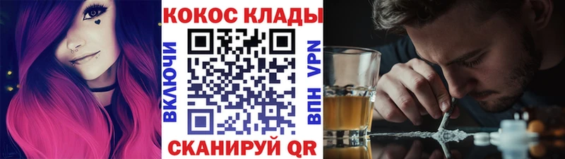 КОКАИН 98%  Купить закладки  Харовск 