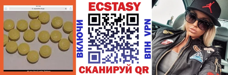 ЭКСТАЗИ Punisher  Купить закладки  Харовск 