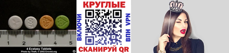 ЭКСТАЗИ mix Харовск