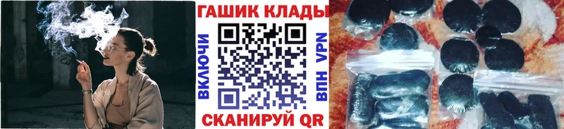 Купить где  Харовск  Гашиш гашик 