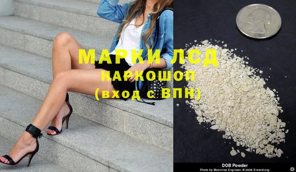 альфа пвп Бронницы