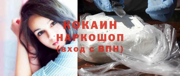 кокс Бугульма