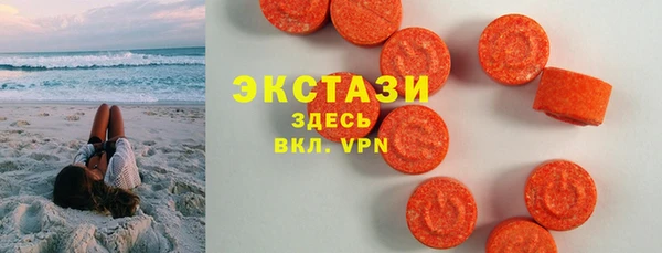 альфа пвп Бронницы