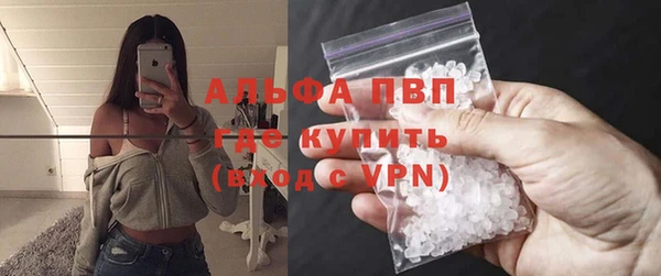 альфа пвп Бронницы