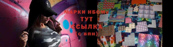 альфа пвп Бронницы