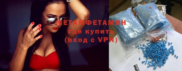 альфа пвп Бронницы
