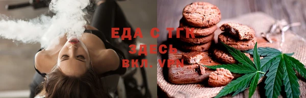 кокс Бугульма