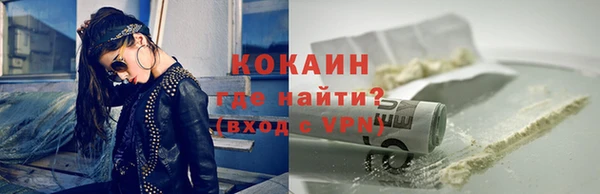 альфа пвп Бронницы