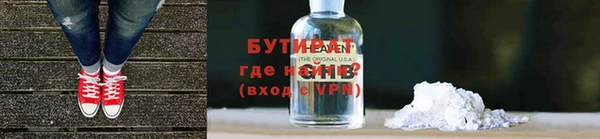 кокс Бугульма