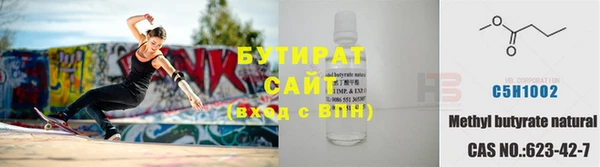 альфа пвп Бронницы
