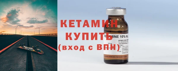 альфа пвп Бронницы