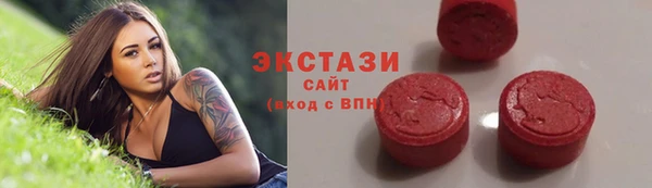 кокс Бугульма