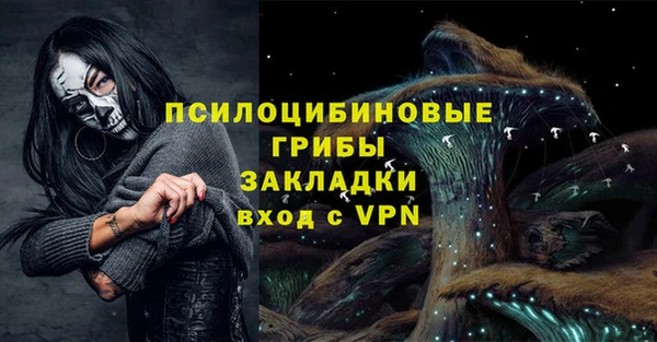 альфа пвп Бронницы