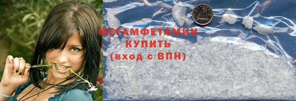 хмурый Бородино