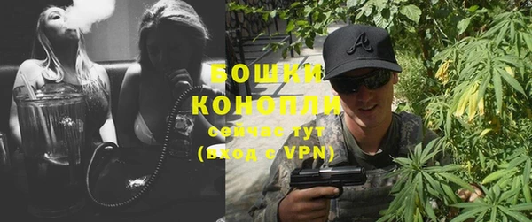 альфа пвп Бронницы