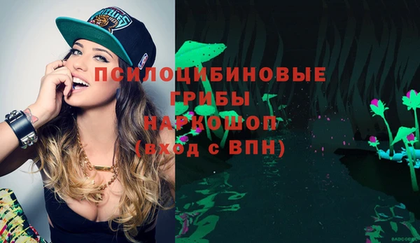 альфа пвп Бронницы