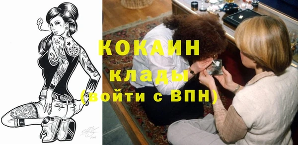 альфа пвп Бронницы