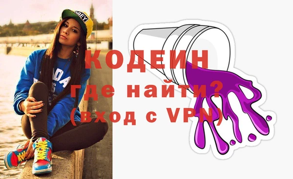 альфа пвп Бронницы