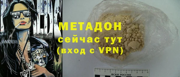альфа пвп Бронницы