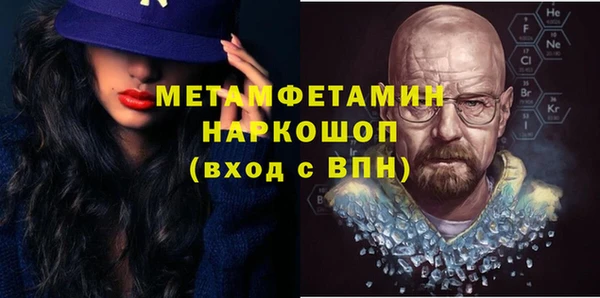 хмурый Бородино