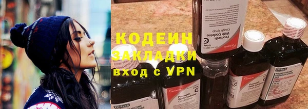 альфа пвп Бронницы