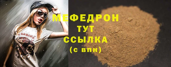 хмурый Бородино