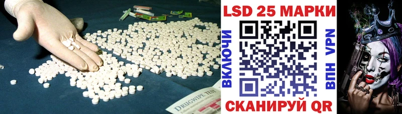 ЛСД экстази кислота  Купить где  Харовск 