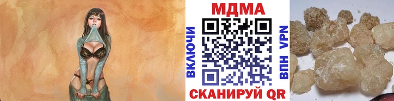 MDMA crystal  Купить  Харовск 
