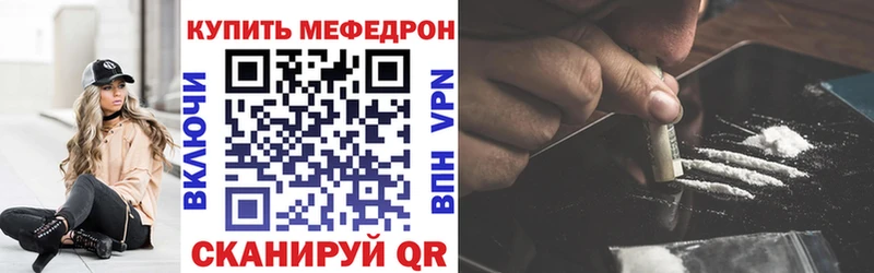 МЕФ  Харовск