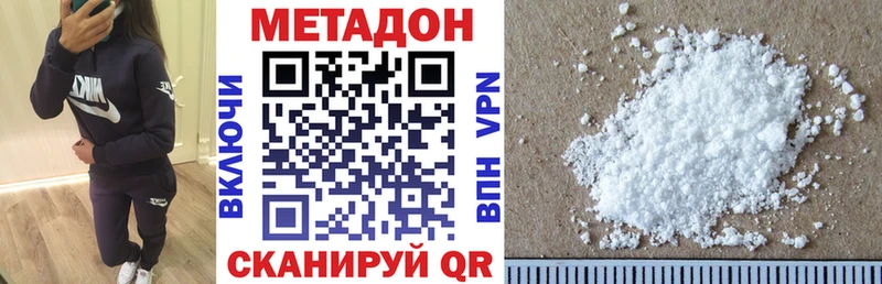 Купить закладки  Харовск  Метадон кристалл 