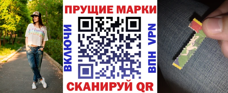 Марки NBOMe 1500мкг  Купить  Харовск 
