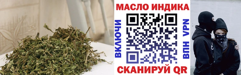 ТГК Wax  Купить где  Харовск 