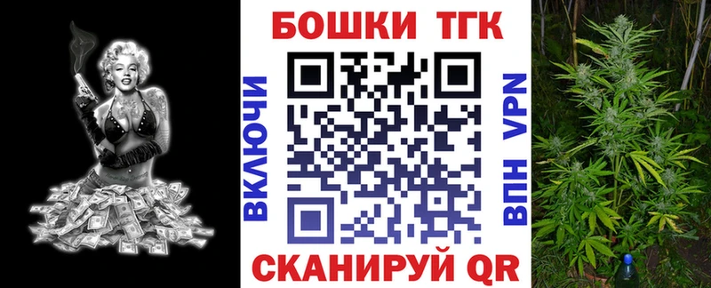 Купить Харовск Каннабис сатива